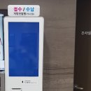 (주)피알시스템 이미지