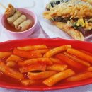 떡볶이양 튀김군 이미지