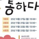 강진읍자율상권협동조합