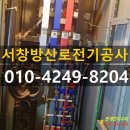 서창방산로 이미지