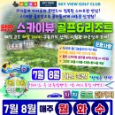 성주당구장 이미지