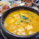 문래동냉삼 이미지