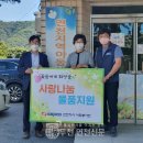 연천 한국전력 이미지