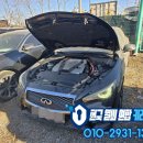 의정부시 견인차량보관소 | 의정부 양주 스마트키분실 인피니티 Q50 하이브리드 출장 차키제작