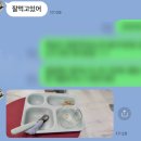 배달더쿡 | 육아용품, 유아반찬배달 고민 끝! 아이랑쿡 반찬 구성 및 후기