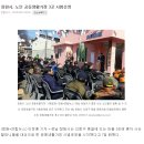 본포 경로당 이미지
