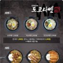 도쿄라멘 3900 네이버블로그