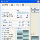 파워포인트 기초 B 이미지