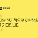 브런치 이미지