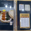 조경제만두쟁이