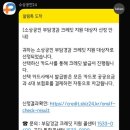 국민건강 | 소상공인 부담경감크레딧 신청방법 국민연금 건강보험 카드납부 사용후기