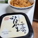 송화치킨 이미지