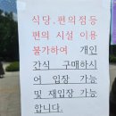 문경 에코랄라(석탄박물관 포함) | 문경 :) 에코월드(에코랄라) 방문 후기/석탄박물관, 눈물의 여왕 촬영지 아이와 가볼만한 곳 주말...