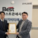 (주)지비티 네이버블로그