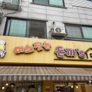 미소짓는 돈까s집 이미지