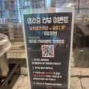 조원뽑기방 | 후라이드 족발로 특별한 또또간집 족발지옥 할인으로 가성비 좋은 온천장역 맛집 포장 후기