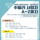 멘토파트너즈 이미지