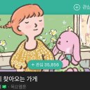 신비학원보습학원