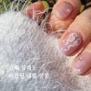 김해분성고등학교 | 김해삼계네일 세련된 네일 살롱 | 삼계동 자석네일 잘하는곳