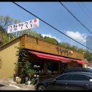 [78말띠 여벙 최종공지] 이미지
