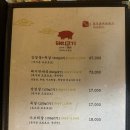 방배 육감 이미지