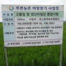 시연포장 이미지