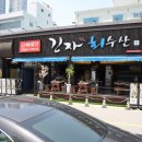 보람수산 이미지