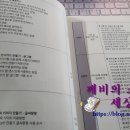 쉽게 따라하는 스마트폰 기초 이미지