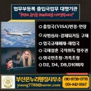 온누리결혼상담소 이미지