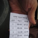 석남사 1호점 | 111030(일) 영남알프스1