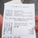 부평중앙약국 이미지