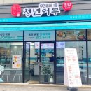 김호권의청년어부 대구칠곡점 네이버블로그