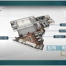 꿀팁공인중개사사무소 이미지