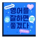 삼성영어케이엠수학학원
