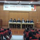 영산대학교 부동산대학원 이미지