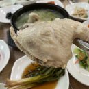 익산토종닭 이미지