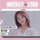 나도 아이돌 스타 이미지