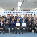 한국토지주택공사 이미지