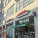 한길마트 | 파파존스 KT 멤버십 60% 할인 후기 _ 파파존스 청주 율량점
