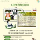 고전문학 이미지