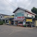 양산박식당 이미지