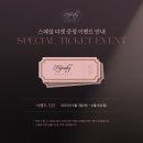 예스24아트원 1관 이미지