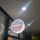 덕천사 이미지