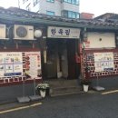 서대문 김치찜&김치찌개 이미지