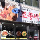 여수원조서대회 이미지