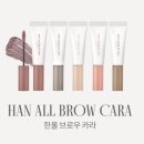 글림브로우