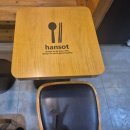 한솥도시락 계양구청점 이미지