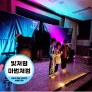 목포옥암초등학교 | 연말에 딱 좋은 단체 마술 공연! 목포 마술·전남 마술 연말 공연 섭외 후기