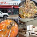 진곡산단2번로 이미지