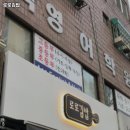 로로김밥